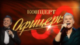 Концерт К 50-Летию Фильма 