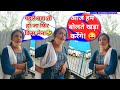 Ladka Andar Dalega To Vo Thodasa Bahar Rah Jata Hai Funny Prank Video