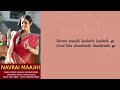 Navrai Maajhi Full Song With Lyrics English Vinglish