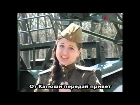 Виктория Шмакова Катюша (Victoria Shmakova...