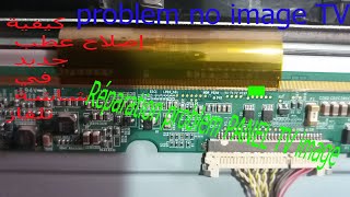 How To Fix Repair Panel T.con 1Ca320Ap18S4Lv0 1Tv Led Lcd إصلاح مشكلة بانل في تلفزيون بطريقة بسيطة