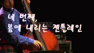 MACO - 手紙 / Tegami (편지).jpg