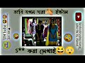 ।facebook typing status।fanny video WhatsApp status new video hot girls hot video