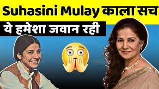 Suhasini Mulay Biography व अभनतर जसपर बढप क कई असर नह चढ Bollywood Ka Dum
