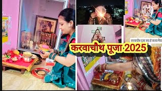 Karvachuth Pooja Vlog 2025