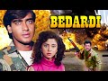 अजय देवगन एक्शन- Bedardi Full Movie | Ajay Devgn, Urmila Matondkar,Naseeruddin Shah | Romantic Movie