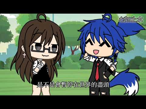 2019大串燒//加查俱樂部//gcmv//說明區 2019大串燒//加查俱樂部//gcmv//說明區