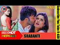 Hot Heroine Srabanti Love Dose Kiss Indian Bengali Actress Srabanti