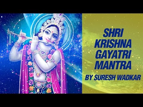 Shri Krishna Gayatri Mantra by Suresh Wadkar ( Full Song )