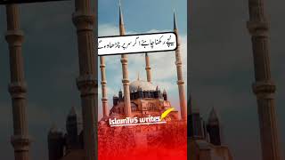 Quol Hazrat Ali As