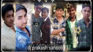 Moma..mara.bhopam.bhopam.gadi.lave..culo Mix Nso5.Mix Dj Prakash.parmar