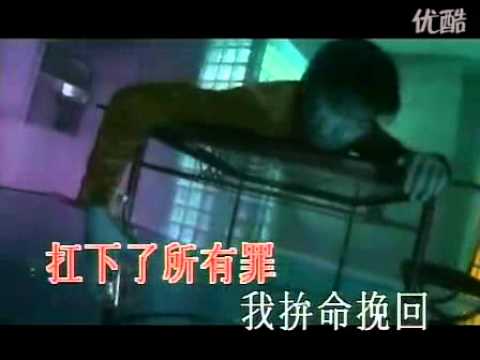 Andy Lau 刘德华 你把我灌醉 Ni ba wo guan zui