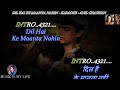 Dil Hai Ke Manta Nahi Karaoke Scrolling Lyrics Eng. & हिंदी