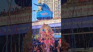 Lalbaugcha Raja Visarjan Mirvanuk