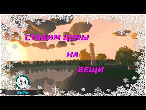 Как в unturned сделать кит старт Как в unturned сделать кит старт