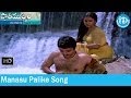 Swati Mutyam Movie Songs - Manasu Palike Song - Kamal Haasan - Raadhika -  Ilaiyaraaja Songs