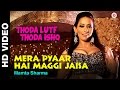 Mera Pyaar Hai Maggi Jaisa | Thoda Lutf Thoda Ishq | Rajpal Yadav, Hiten Tejwani & Sanjana Singh