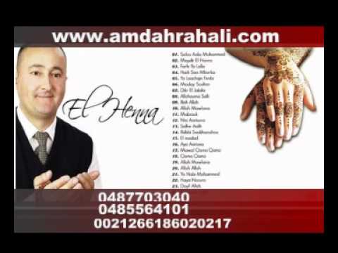 rahali hassan