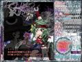 RMI Stage 5 Boss - Taira no Fumikado's Theme - Moon Child ~ Homunculus Dream