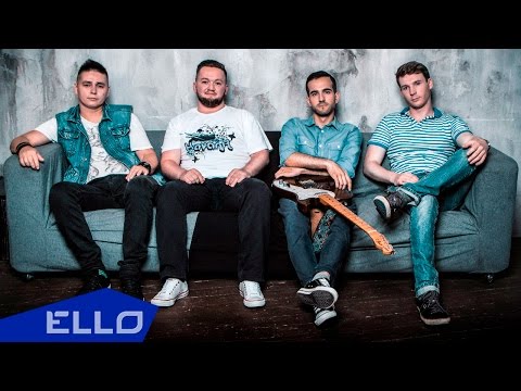 Клетки - Не Узнаешь Ello Up