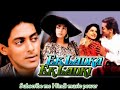 Ek Ladka Ek Ladki Song All | Udit Narayan, Neelam | Ek Ladka Ek Ladki 1992 | Salman Khan
