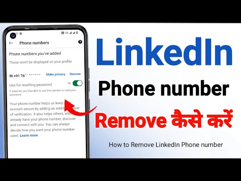 How to remove phone from your linkedin account. Remove & How to remove phone from your linkedin account. Remove &
