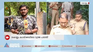 Accused In Kadakkal Riot Case To Be Taken Into Custody And Questioned Kollam Pfi Kadakkal