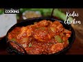Kadai Chicken | Chicken Recipe | Dhaba Style Kadai Chicken | Chicken Gravy | Side Dish for Roti