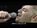انا الرب قد دعوتك بالبر - فريق الوعد