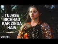 Tujhse Bichhad Kar Zinda Hain Full Song | Anuradha Paudwa l Yaadon Ke Mausam | Kiran Kumar, Vikrant