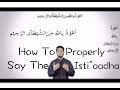 HOW TO PROPERLY & CORRECTLY SAY the ISTI'AADHA | Faisal Latif