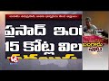 ACB Raids On AP Town & Country Planning Officer Venkata Raghu House || V6 News