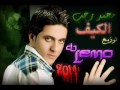 الكيف محمد رجب