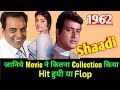 Ranker Video