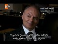 الحلقه الاخيره وادي الذئاب