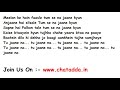 Tu Jaane Na Full Song Lyrics Movie - Ajab Prem Ki Ghazab Kahani (2009) | Atif Aslam