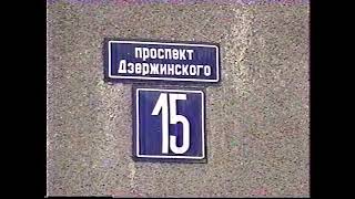 Новости (Нтн-12, 11.01.2002) 20:00