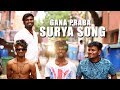Chennai Gana Prabha | SURYA SONG | 2017 | THAANA SERNDHA KOOTAM | GANA MUSIC VIDEO