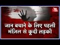 Nepalese Woman Jumps Off Building After Gang Rape In Delhi