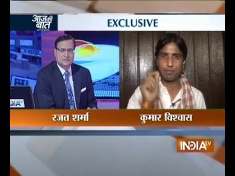 Exclusive: Kumar Vishwas speaks on India TV about Priyanks Vadra...