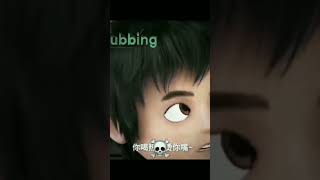 Jir Toge Raksasa