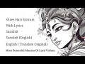 Shree Hari Stotram: Mantra with Meaning | Official Lyrics Video |Most Powerful Mantra Of Lord Vishnu