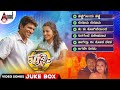 Prithvi Kannada Video Songs Jukebox | Power ⭐ Puneeth Rajkumar | Parvathi Menon | Manikanth Kadri