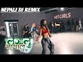 LAJALU MAYALU |GS REMIX |HOT GIRLS DANCE