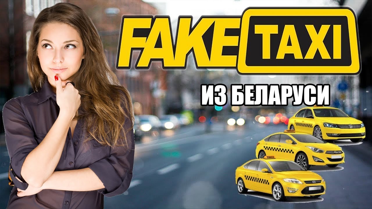 Fake taxi student strikes