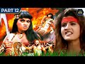 Jungle Ki Sherni Movie (Part - 12) | Sapna Sappu, Joginder Shelly, Vinod Tripathi, Gurbachchan Singh