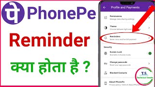 Phonepe Reminder Kya Hota Hai Phonepe Me Reminder Kya Hai What Is Reminder In Phonepe