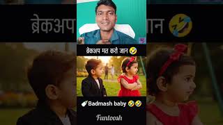Cute Baby