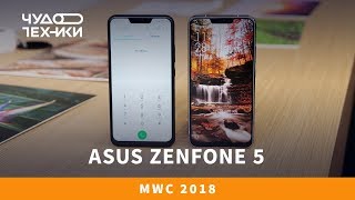 Купить Asus ZenFone 5Z