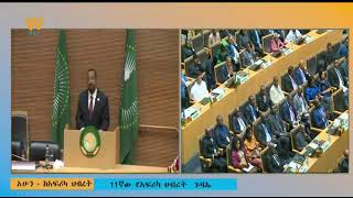 Prime Ministry Doctor Abiy